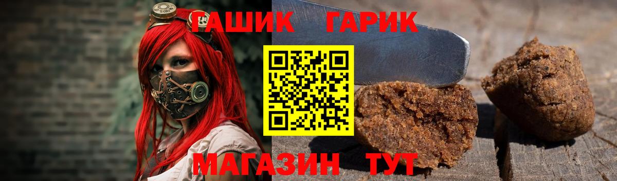ГАШИШ hashish Уссурийск