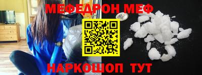 мет Ставрополь
