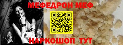 мет Ставрополь