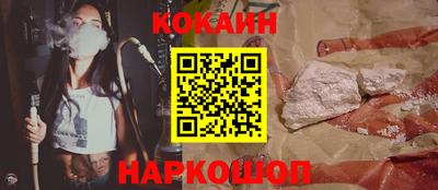 мет Ставрополь
