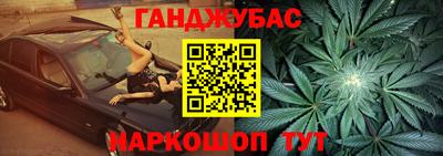 мет Ставрополь