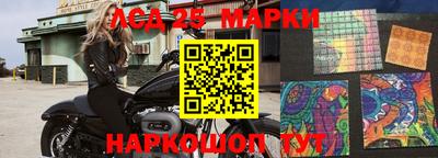 мет Ставрополь