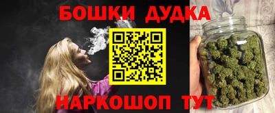 мет Ставрополь