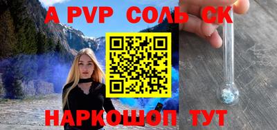 дмт Старая Купавна