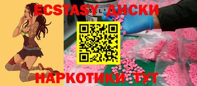 мет Ставрополь