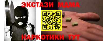 мефедрон VHQ Среднеуральск