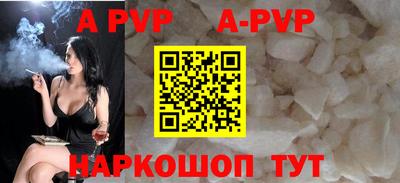 мет Ставрополь