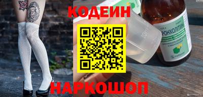 мефедрон VHQ Среднеуральск