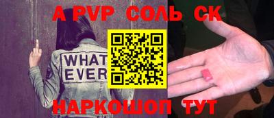 мефедрон VHQ Среднеуральск