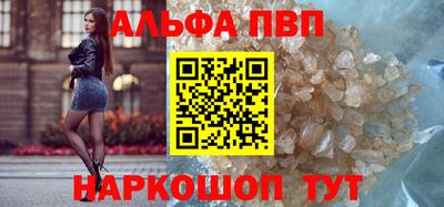 мет Ставрополь