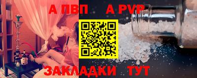 мет Ставрополь