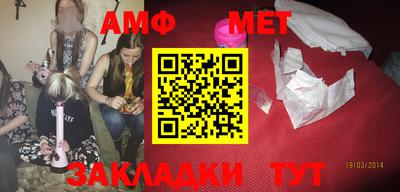 мефедрон VHQ Среднеуральск