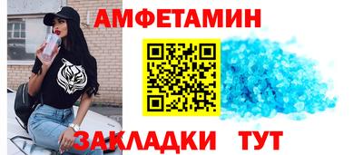 дмт Старая Купавна
