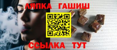 мет Ставрополь