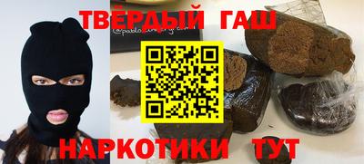 мет Ставрополь