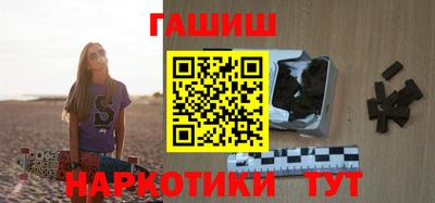 мет Ставрополь