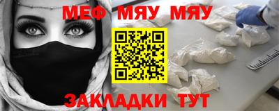 мефедрон VHQ Среднеуральск