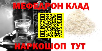 дмт Старая Купавна