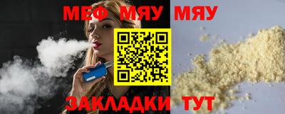 дмт Старая Купавна