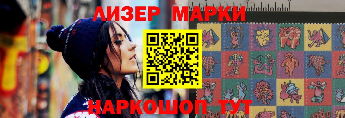 Уссурийск  ЛСД экстази кислота  Вход с VPN 
