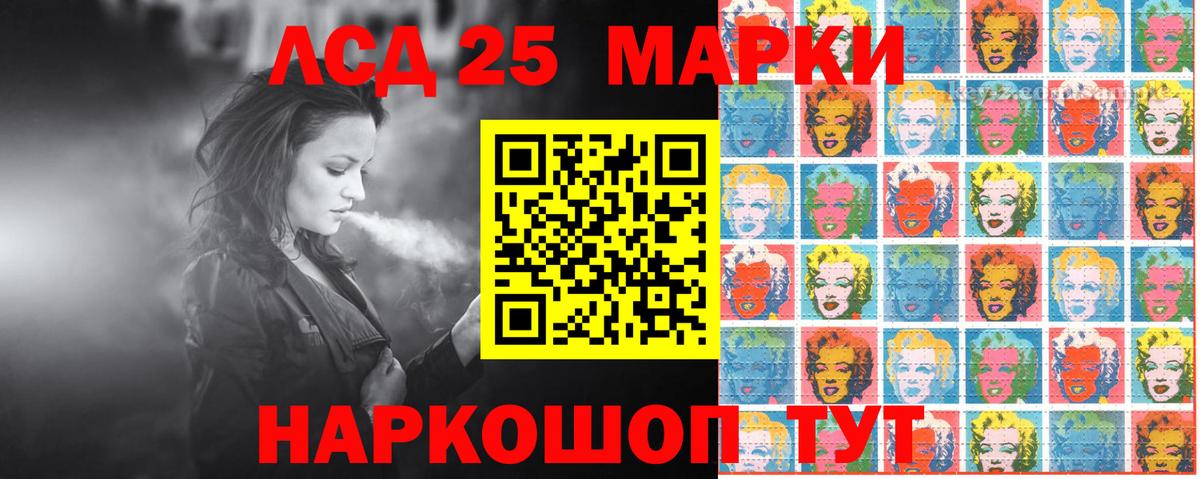 Марки N-bome  Марки 25I-NBOMe 1500мкг  Вход с VPN  Уссурийск 